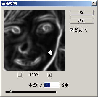 照片不再模糊photoshop掌管照片清淅度